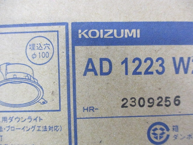 LED高気密SBダウンライトφ100 AD1223W27