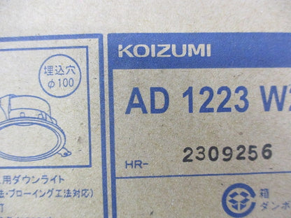 LED高気密SBダウンライトφ100 AD1223W27