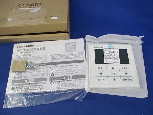ワイヤードリモコン CZ-10RT4C