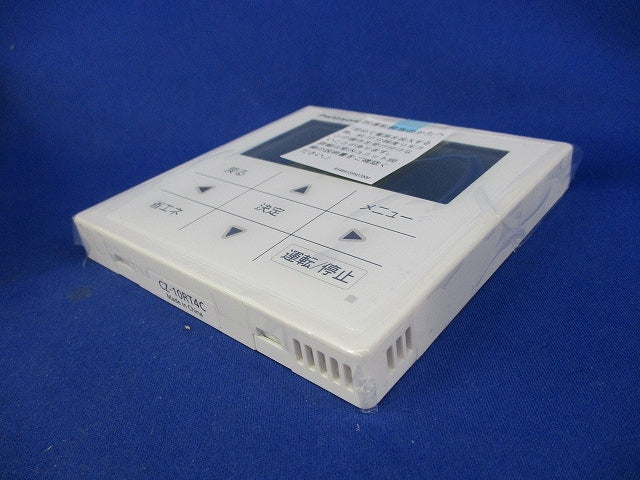 ワイヤードリモコン CZ-10RT4C