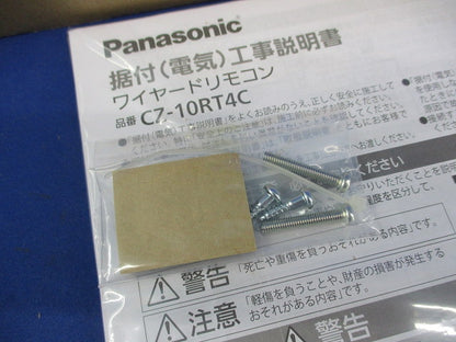 ワイヤードリモコン CZ-10RT4C