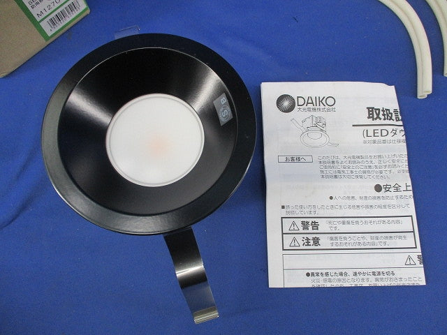 LEDダウンライトφ100(電球色) DDL-5102YB