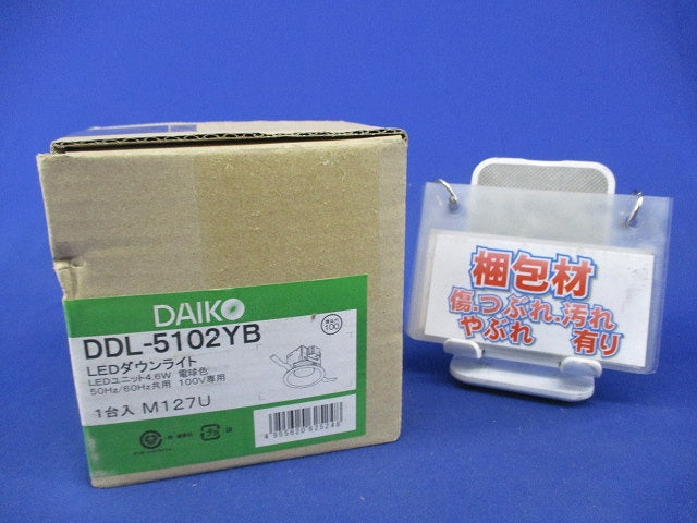 LEDダウンライトφ100(電球色) DDL-5102YB