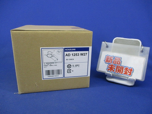 LEDダウンライトφ75(電球色) AD1253W27