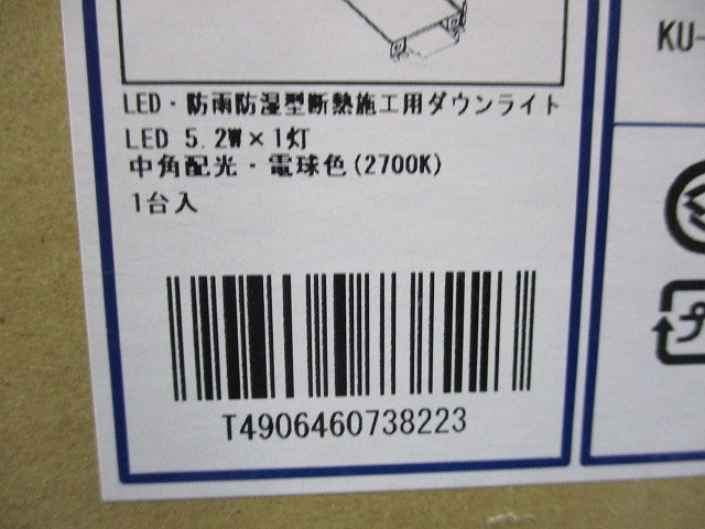 LEDダウンライトφ75(電球色) AD1253W27