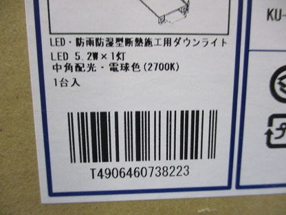 LEDダウンライトφ75(電球色) AD1253W27