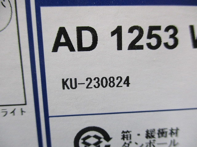 LEDダウンライトφ75(電球色) AD1253W27