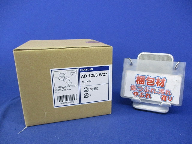 LEDダウンライトφ75(電球色) AD1253W27