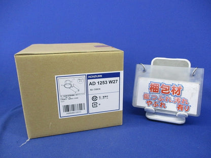 LEDダウンライトφ75(電球色) AD1253W27