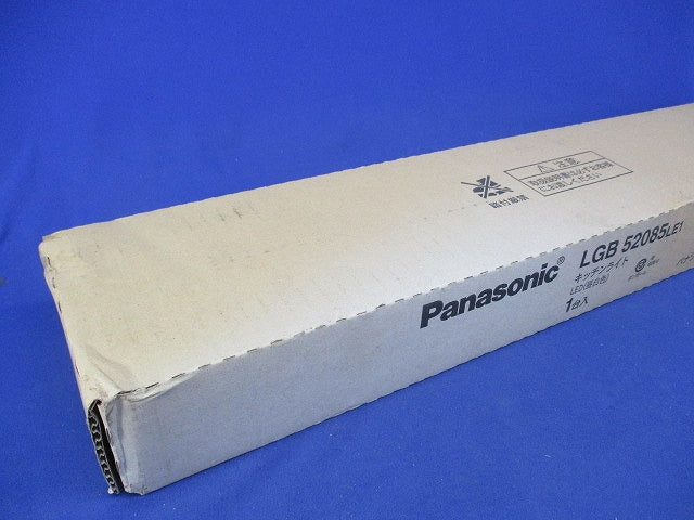 LEDキッチンライト(昼白色) LGB52085LE1