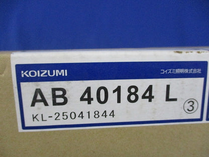 LEDブラケット AB40184L