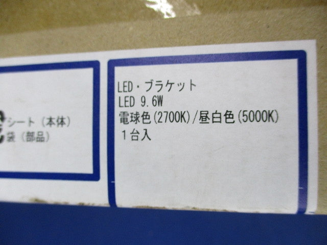 LEDブラケット AB40184L