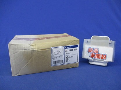 LED高気密SBダウンライトφ100(電球色) AD7140B27