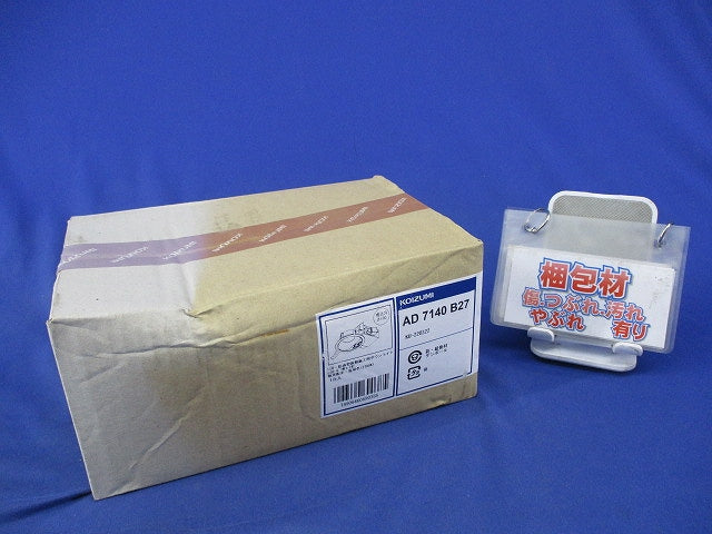 LED高気密SBダウンライトφ100(電球色) AD7140B27