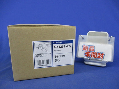 LEDダウンライトφ75(電球色) AD1253W27