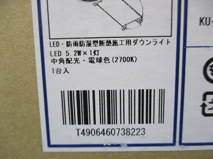 LEDダウンライトφ75(電球色) AD1253W27