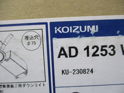 LEDダウンライトφ75(電球色) AD1253W27