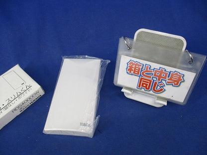 壁コンセント用セキュリティカバーまもれーる・スリムくん(ホワイト) RDS40000W