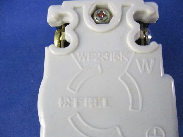 引掛埋込コンセント(8個入)(黒)National WF2315BK