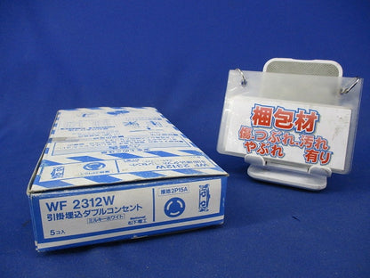 引掛埋込ダブルコンセント(5個入)(ミルキーホワイト) National WF2312W