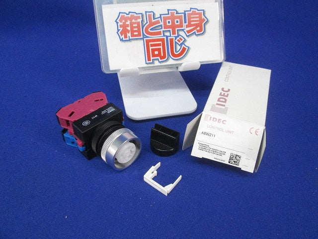 φ22 TWシリーズ セレクタスイッチ ASW211