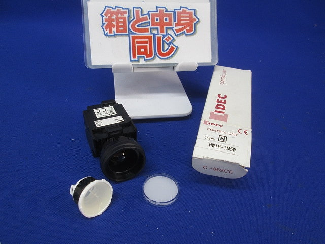 HWシリーズ φ22 パイロットライト(突形・LED照光) HW1P-1M5W