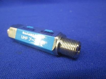 UHFブースター TPA-16