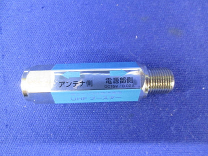 UHFブースター TPA-16