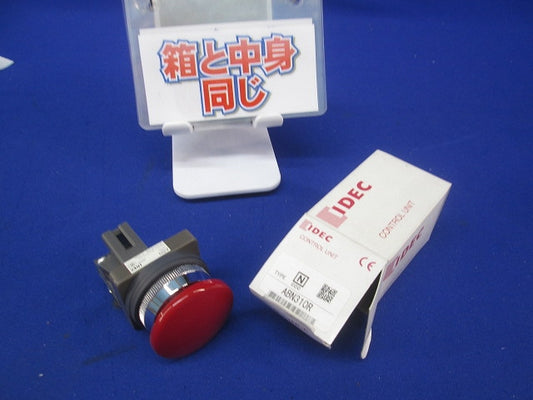 φ30 TWNシリーズ 押ボタンスイッチ(大形・モメンタリ形・赤色) ABN310R