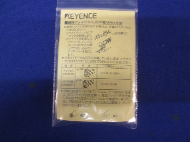 ファイバユニット(反射型) FU-66Z