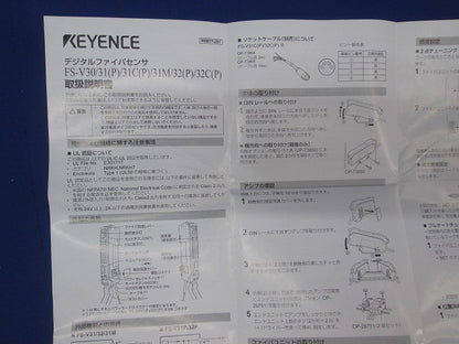 デジタルファイバセンサ(ファイバアンプ) FS-V31