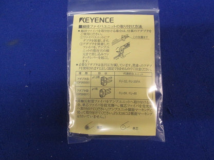 ファイバユニット(透過型・省スペースタイプ) FU-51TZ
