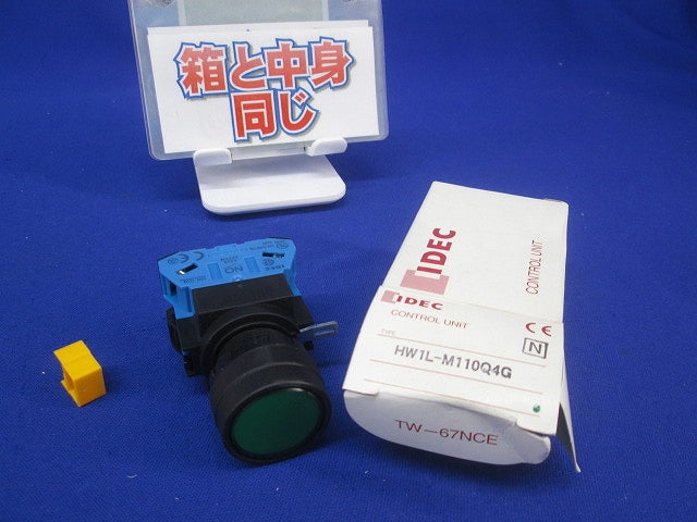 押しボタンスイッチ φ22 HW1L-M110Q4G