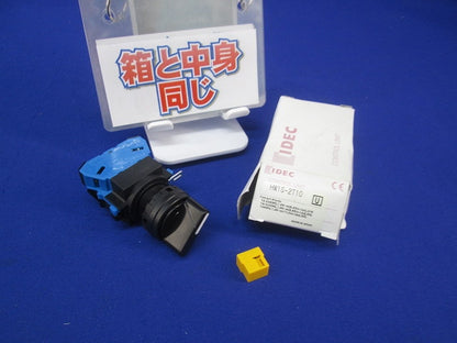 セレクタスイッチ HW1S-2T10