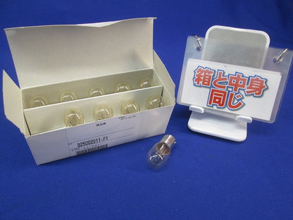 補修用ハロゲン電球(10個入) D25002011-F1