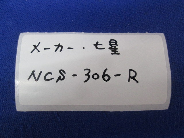 非防水メタルコネクタ(3個入) NCS-306-R