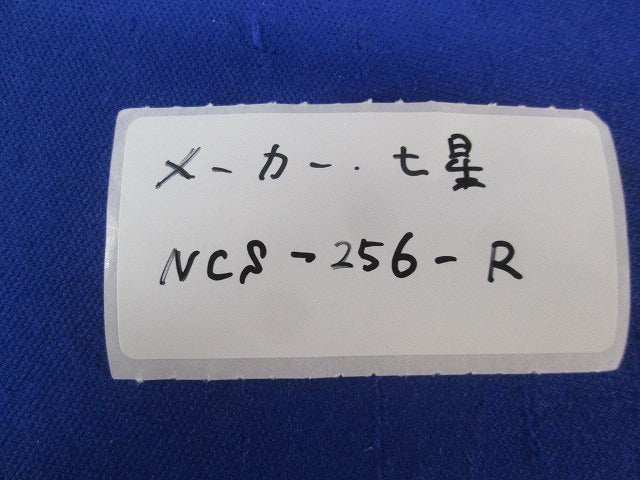 非防水メタルコネクタ(5個入) NCS-256-R