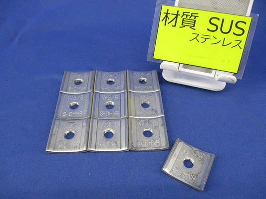 ダクターチャンネル用中ナット(ステンレス)(10個入) S-DHNR