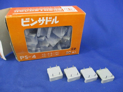 ピンサドル(54個入) PS-4