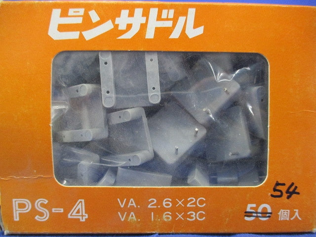 ピンサドル(54個入) PS-4