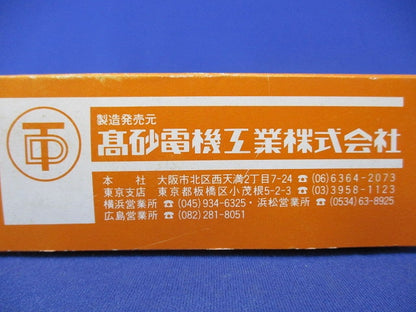 ピンサドル(54個入) PS-4