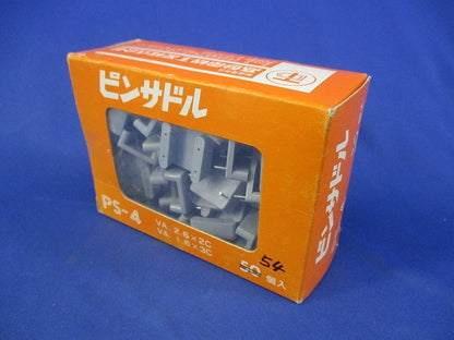 ピンサドル(54個入) PS-4