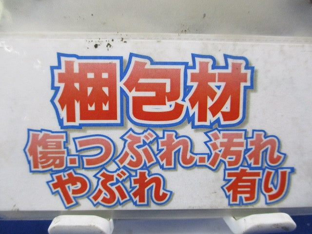 二重天井用金具 野縁ジョイント(20個入) NTB2G-JS19