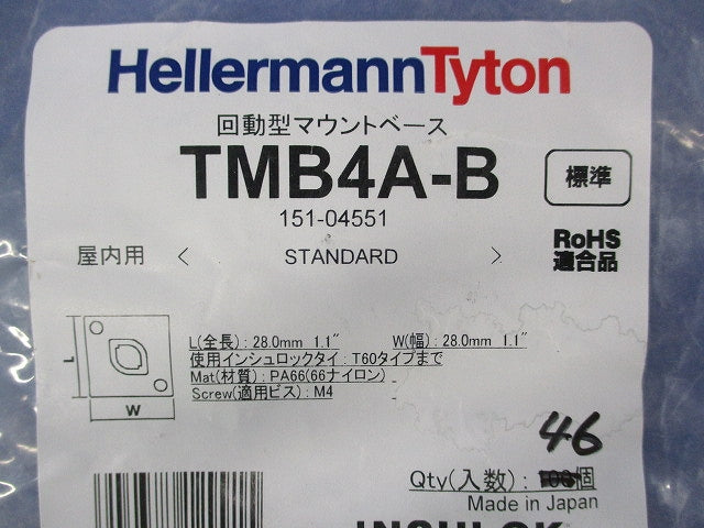 回動型マウントベース(46個入) TMB4A-B