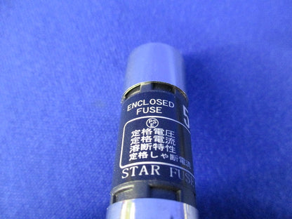 筒形ヒューズ 250V(5個入) CT5A