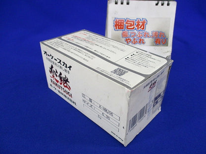 冷媒配管用 火無し継手(楽継) K-HMJ06