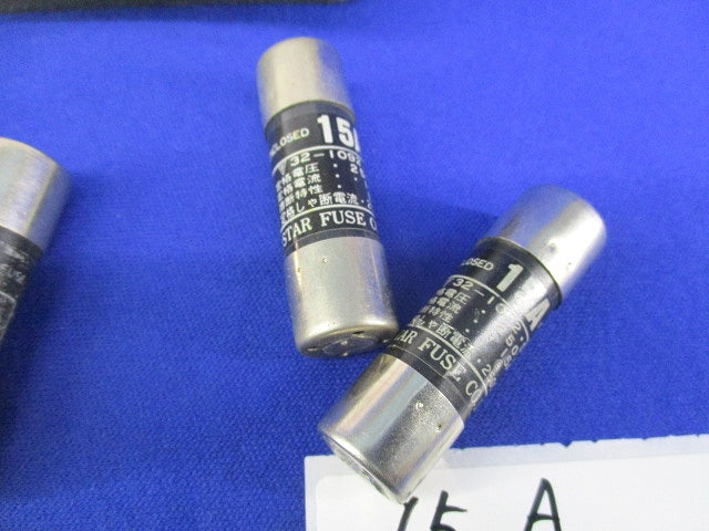 筒形ヒューズ15A・20Aセット(混在5個入) 型番不明