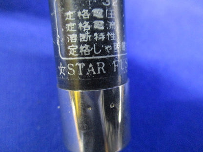 筒形ヒューズ15A・20Aセット(混在5個入) 型番不明