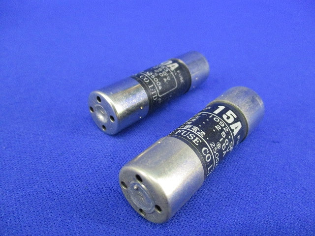 筒形ヒューズ15A・20Aセット(混在5個入) 型番不明