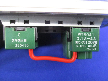 換気扇制御スイッチ(強‐弱,カバー付) FY-SV11WC